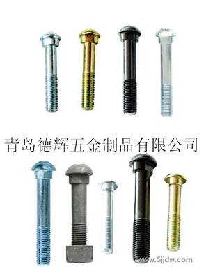 青島魚尾螺栓、煙臺魚尾螺絲、威海魚尾螺栓、日照、濰坊魚尾螺栓高清圖片-世界工廠網(wǎng)