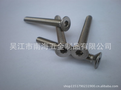 【大量供應(yīng)】特價(jià)銷售不銹鋼自攻螺絲 恭迎新老客戶 - 【大量供應(yīng)】特價(jià)銷售不銹鋼自攻螺絲 恭迎新老客戶廠家 - 【大量供應(yīng)】特價(jià)銷售不銹鋼自攻螺絲 恭迎新老客戶價(jià)格 - 吳江市南海五金制品 - 